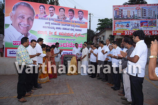 ಮೂಡುಬಿದಿರೆ: ಪೇ ಪಾರ್ಕಿಂಗ್‌ಗೆ ಚಾಲನೆ